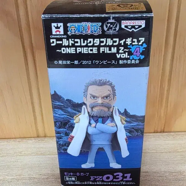 [BUNJANG] One Piece World Collectable Figure Film Z - Garp / 원피스 월콜 필름 Z 거프