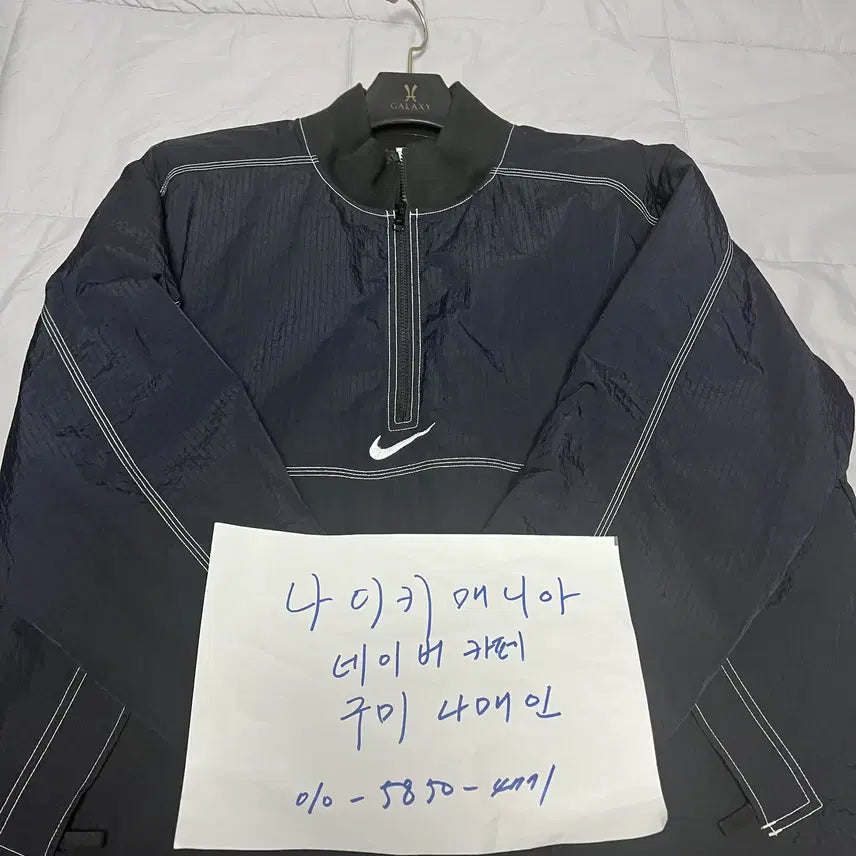 [BUNJANG] Supreme x Nike Ripstop Pullover Black (24SS) / XL 슈프림 x 나이키 립스탑 풀오버 블랙 - 24SS