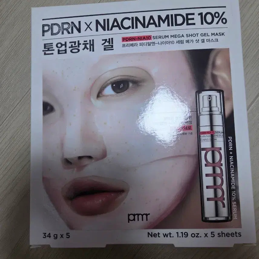 [BUNJANG] Primera PDRN NIA Mega Shot Gel Mask / 프리메라 피디알엔 나이아 메가 샷 겔 마스크