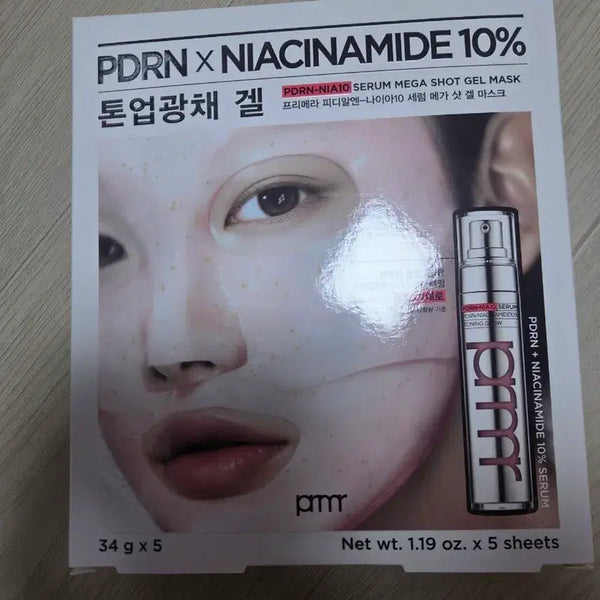 [BUNJANG] Primera PDRN NIA Mega Shot Gel Mask / 프리메라 피디알엔 나이아 메가 샷 겔 마스크