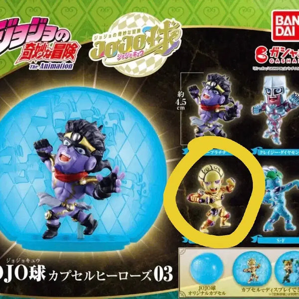 [BUNJANG] JoJo's Bizarre Adventure Capsule Heroes Gold Experience Sealed Figure / 미개봉)죠죠가챠 캡슐 히어로즈 골드 익스피리언스