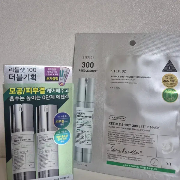 [BUNJANG] VT Cosmetics Riddle Shot 100 Set (2 Bottles) + Mask Pack / VT 리들샷 100 2개세트 +마스크팩