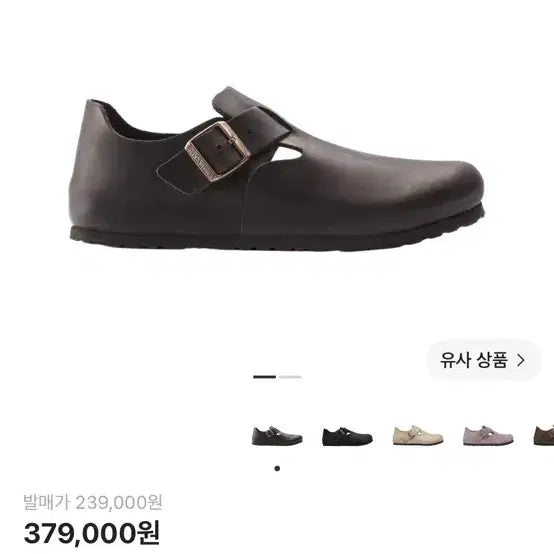 [BUNJANG] Birkenstock London Oiled Leather Havana Size 39 / [39] 버켄스탁 런던 오일드 레더 하바나
