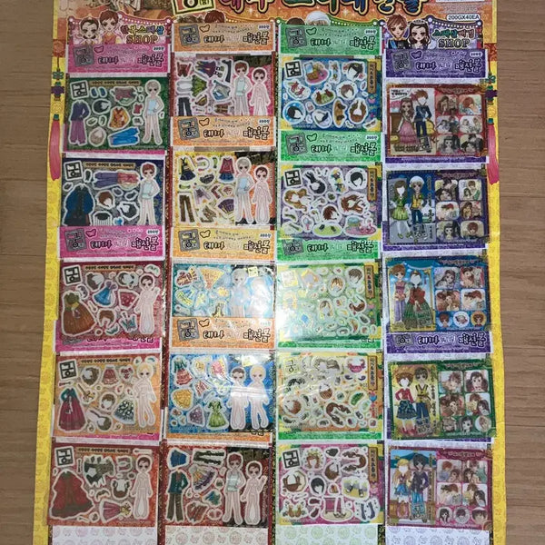 [BUNJANG] Palace Drama Coordinate Sticker Set / 드라마 궁 코디스티커 큰 한 판