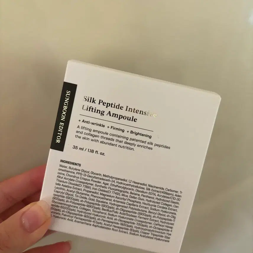 [BUNJANG] Ingredient Editor Silk Peptide Lifting Ampoule / 성분에디터 실크펩타이드 리프팅 앰플