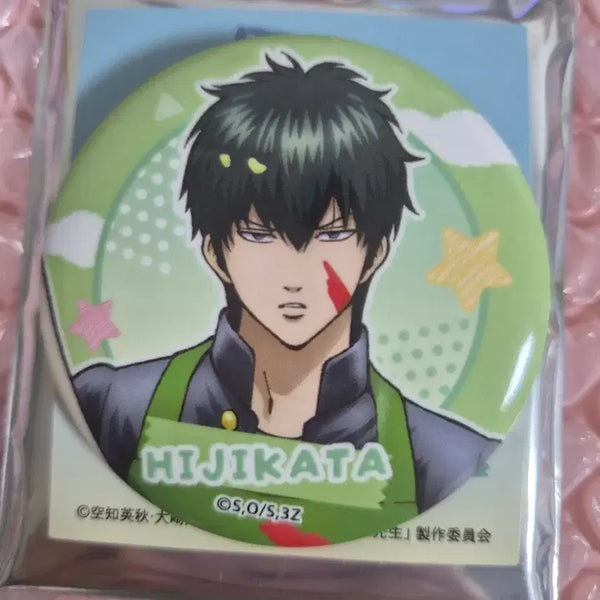[BUNJANG] Gintama Hijikata Toshiro Can Badge / (양도)은혼 삼젯 히지카타 토시로 캔뱃지