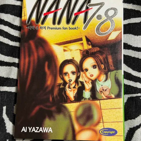 [BUNJANG] Yazawa Ai NANA 7.8 Official Fanbook / 야자와아이 나나 NANA 7.8  공식 팬북