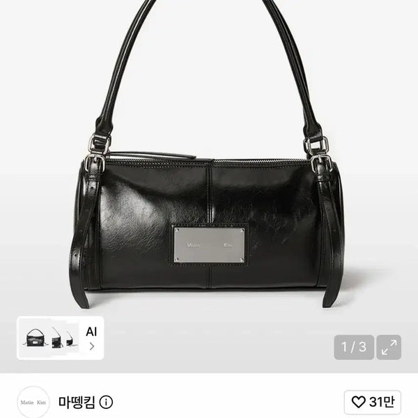 [BUNJANG] Matinkim Buckle Strap Shoulder Bag in Black / 마뗑킴 가방 BUCKLE STRAP SHOULDER BAG IN BLACK