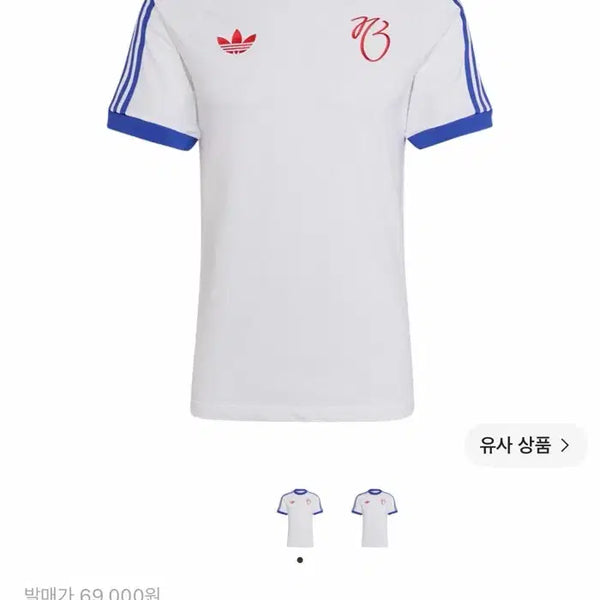 [BUNJANG] Adidas Jude Bellingham Short Sleeve T-Shirt / 아디다스 주드 벨링엄 반팔 티셔츠