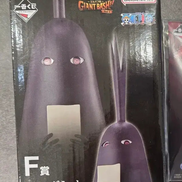 [BUNJANG] One Piece Ichiban Kuji Giant King Imu Magnet & Keyring Set / 원피스 자이언트배쉬 이치방쿠지 F상 이무 마그넷(+키링)
