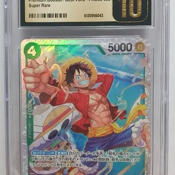 [BUNJANG] One Piece Luffy PRB02-005 SR CGC 10 Pristine Japanese / 일판 원피스 루피 PRB02-005 SR CGC 10 프리스틴