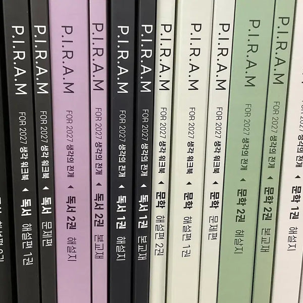 [BUNJANG] Piram Reading Literature Volume 1-2 Workbook Set / 2027 피램 독서 문학 1 2 권 워크북 전권