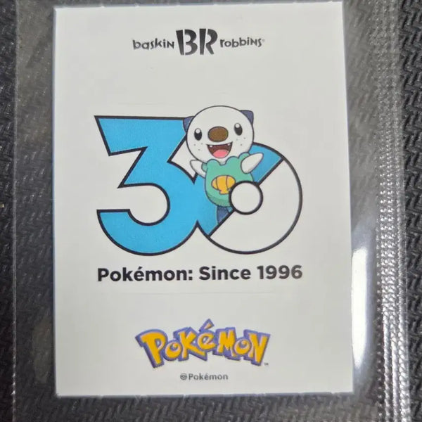 [BUNJANG] Baskin Robbins Pokemon 30th Anniversary Ttibusil Stickers - Wooper / 베라 포켓몬 30주년 띠부씰 스티커 베스킨라빈스 수댕이