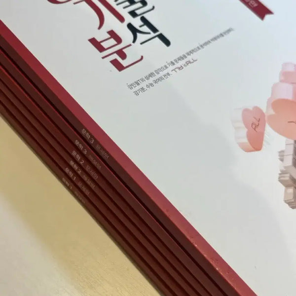 [BUNJANG] 2027 Ganggibun Literature Set (Volumes 1-3) / [새책] 2027 강기분 문학 세트 1,2,3 판매