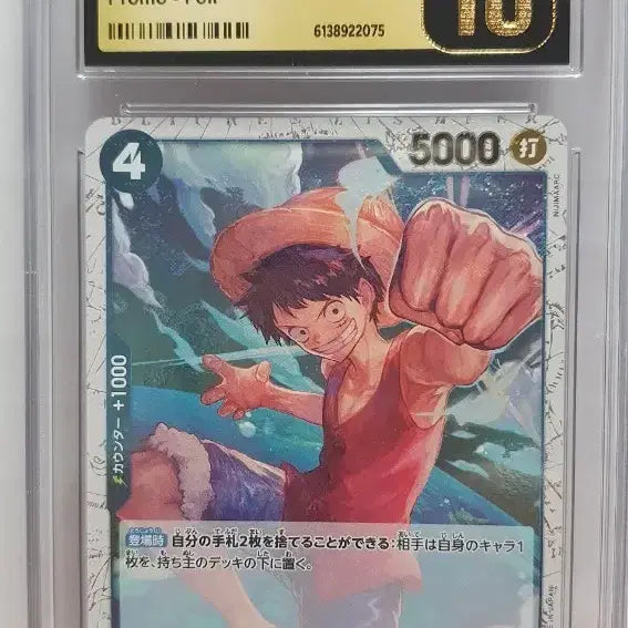[BUNJANG] One Piece Luffy Promo P-055 Foil CGC 10 Pristine Card / 일판 원피스 루피 프로모 P-055 포일 cgc10 프리스틴