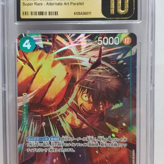 [BUNJANG] One Piece Luffy PRB02-005 SR-P CGC 10 Pristine Japanese Edition / 일판 원피스 루피 PRB02-005 SR-P CGC 10 프리스틴