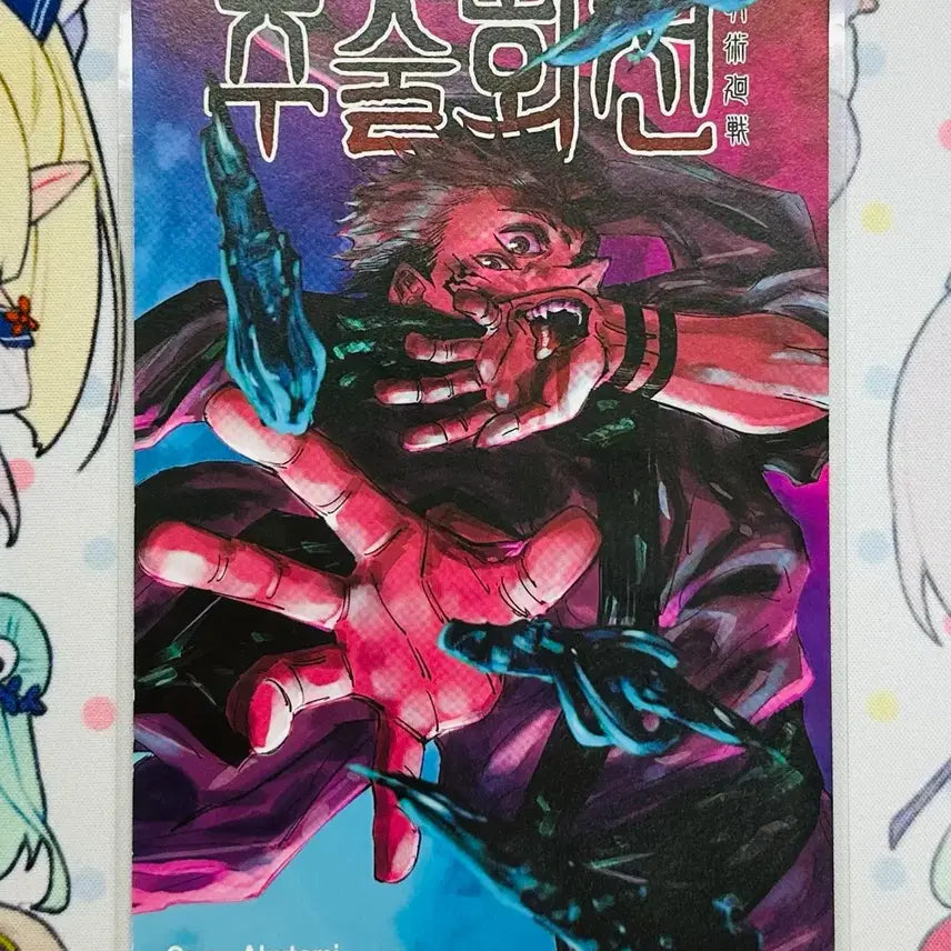 [BUNJANG] Jujutsu Kaisen Ryomen Sukuna Photocard / 주술회전 료멘스쿠나 포토카드