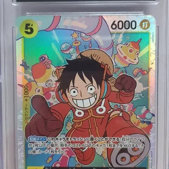 [BUNJANG] One Piece Luffy OP07-109 SR CGC 10 Japanese Graded Card / 일판 원피스 루피 OP07-109 SR CGC10 프린스틴