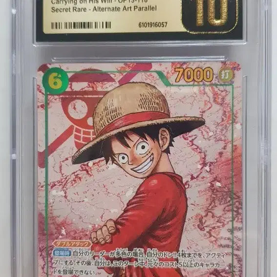 [BUNJANG] One Piece Luffy SEC OP13-118 CGC 10 Pristine / 일판 원피스 루피 SEC OP13-118 CGC 10 프리스틴