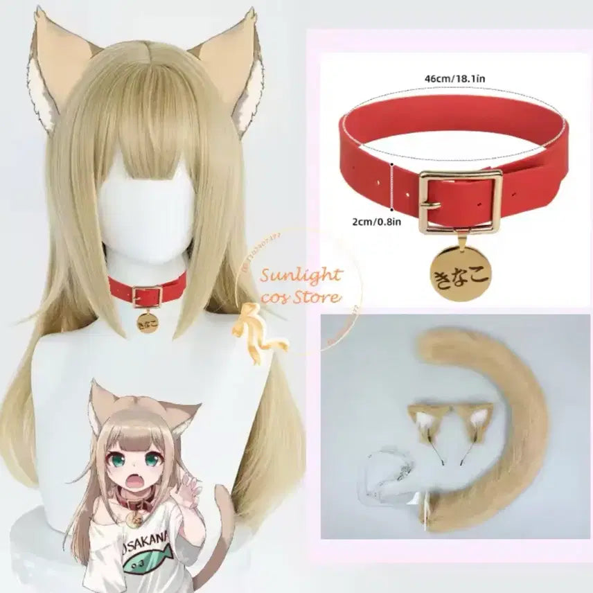 [BUNJANG] Kinako Cosplay Full Set (Costume, Wig) / 키나코 코스프레 풀셋 (의상,가발 따로 구매 가능) 가발 전체지짐