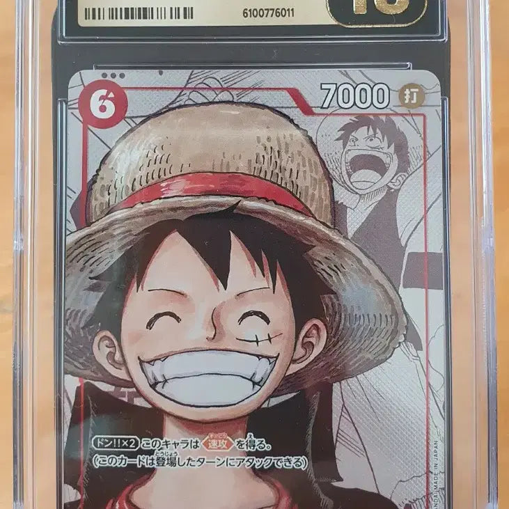[BUNJANG] One Piece Luffy 25th Anniversary Promo P-001 CGC 10 Pristine / 원피스 루피  25주년 프로모 P-001 cgc10 프리스틴