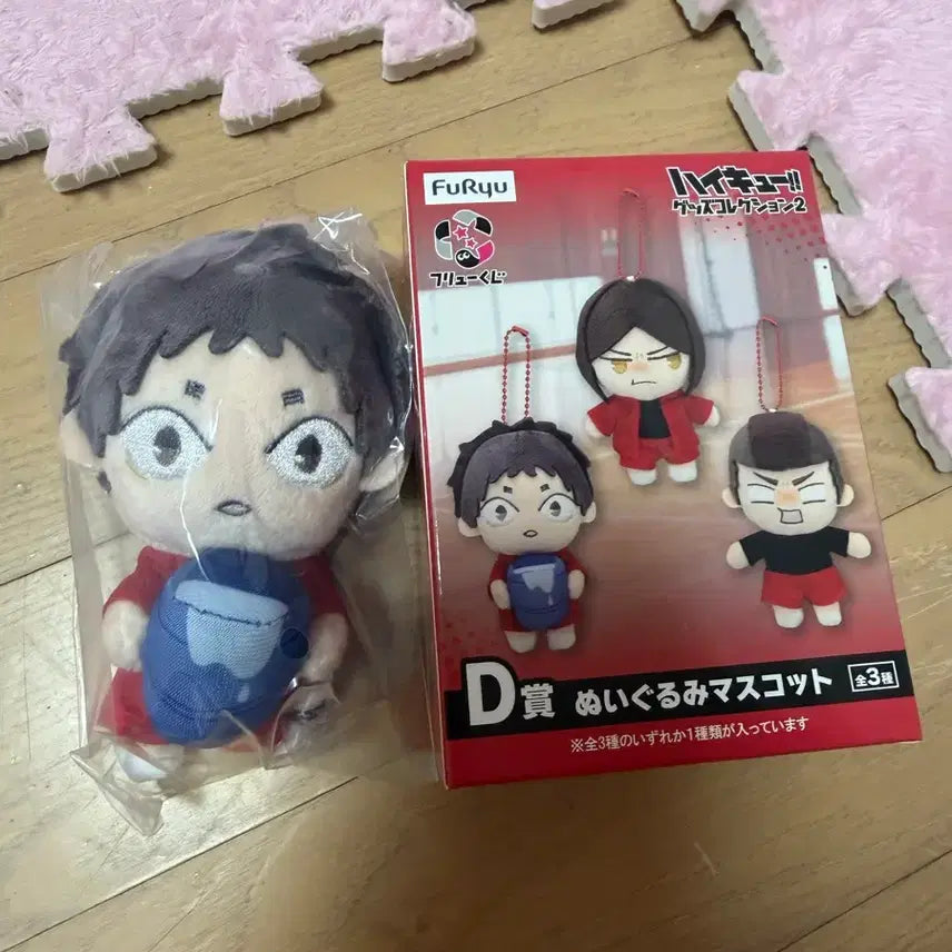 [BUNJANG] FuRyu Haikyuu!! Lottery Prize D New / 하이큐 후류 쿠지 D상 새상품