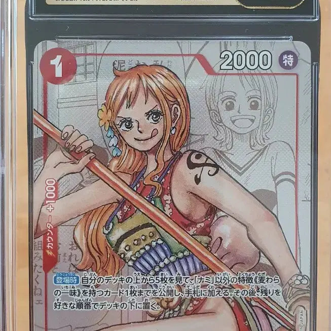 [BUNJANG] One Piece Nami Pere OP01-016 CGC 10 Pristine / 일판 원피스 나미 페레 OP01-016 cgc10 프리스틴