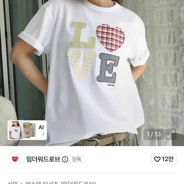 [BUNJANG] Memethewardrobe T-Shirt Size M / 밈더워드로브 티셔츠