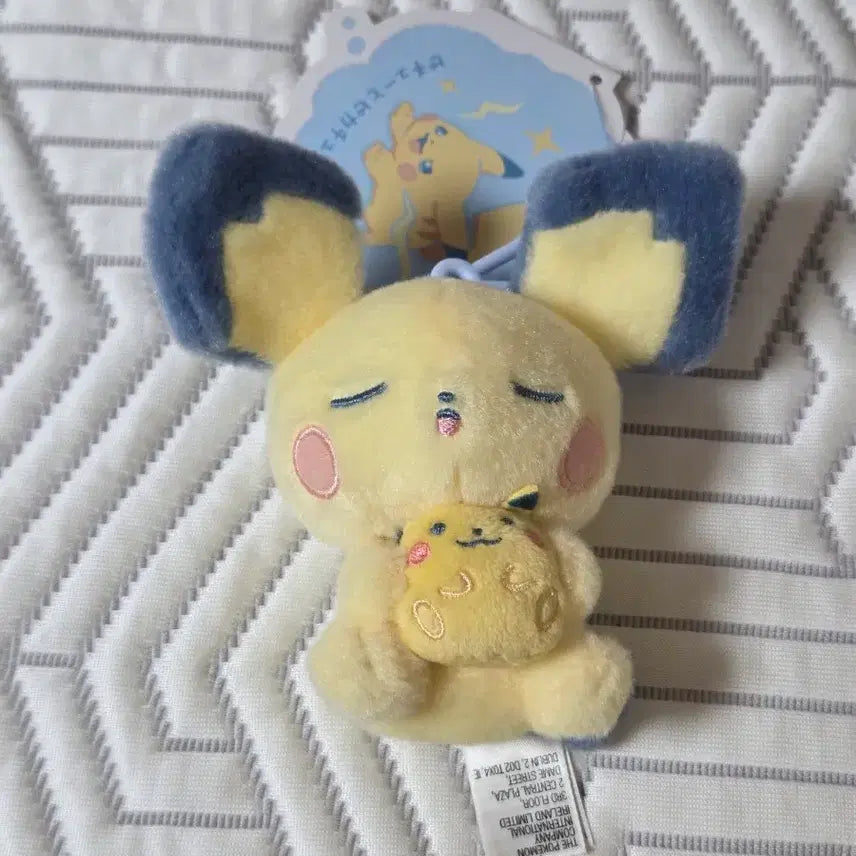 [BUNJANG] Little Dream Daydream Pichu Keyring / little daydream 피츄 키링