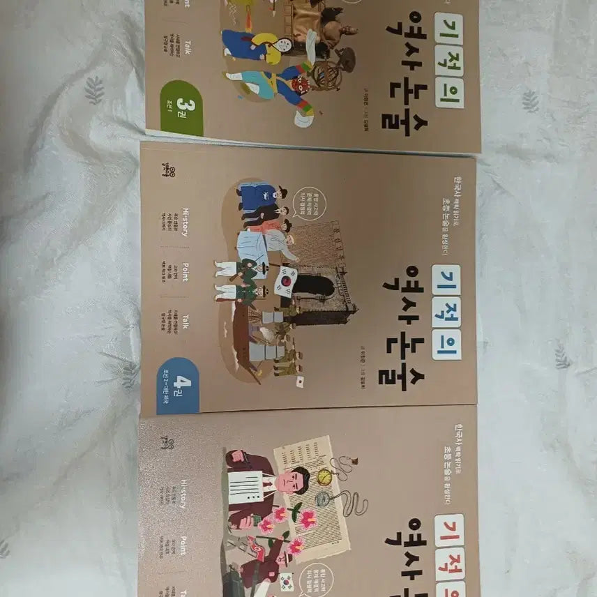 [BUNJANG] Miracle History Essay Writing (Volumes 3-5) - Elementary School Essay Improvement / 초등 논술 완성도를 높여줄 '기적의 역사논술'(1,2권 없음)