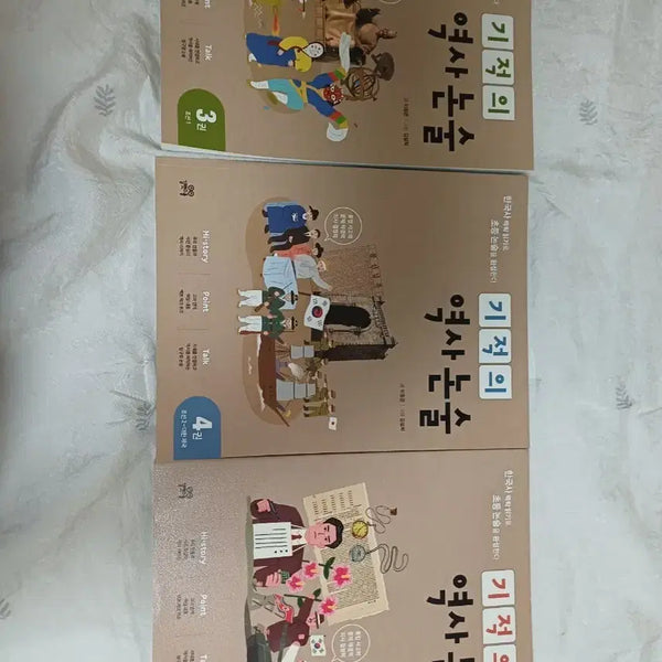 [BUNJANG] Miracle History Essay Writing (Volumes 3-5) - Elementary School Essay Improvement / 초등 논술 완성도를 높여줄 '기적의 역사논술'(1,2권 없음)