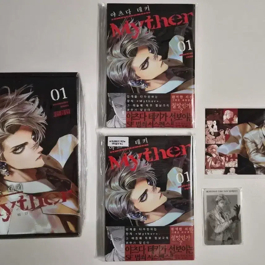 [BUNJANG] Myther 1st Edition Limited Edition Photocard Set with Animate POB / 미개봉 초판,한정판 ) (미더) Myther 1 +애니메이트 특전