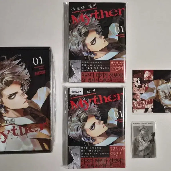 [BUNJANG] Myther 1st Edition Limited Edition Photocard Set with Animate POB / 미개봉 초판,한정판 ) (미더) Myther 1 +애니메이트 특전