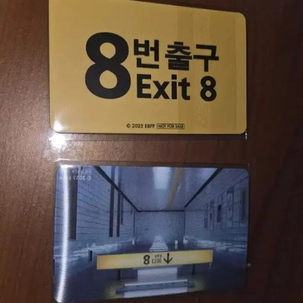 [BUNJANG] 8번출구 Lenticular Card / [안전포장] 8번출구 렌티큘러 카드