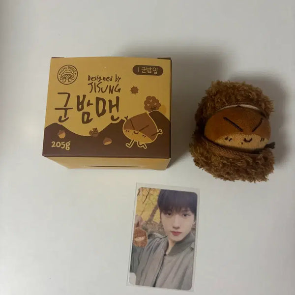 [BUNJANG] NCT Jisung 'Chestnut Man' Plush & Photocard / 지성 군밤맨 인형&포카