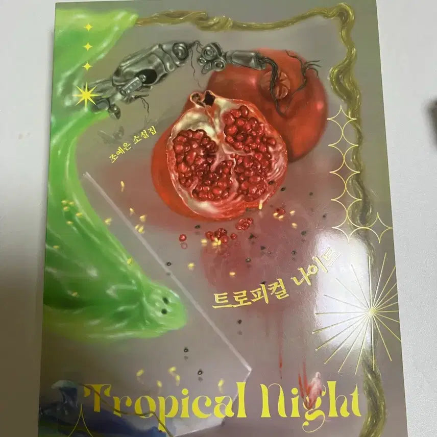 [BUNJANG] Tropical Night Scented Candle / 트로피컬 나이트