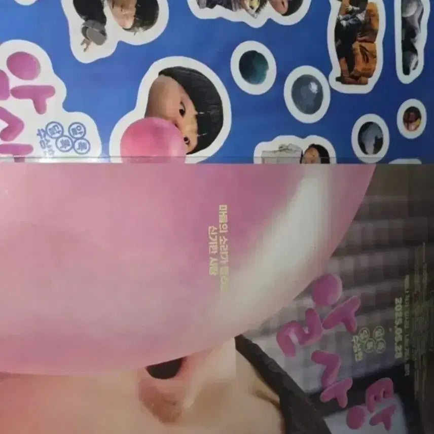 [BUNJANG] Al-satang Coloring Book + Sticker Movie Merchandise / [안전포장] 알사탕 컬러링북 + 스티커 영화 굿즈