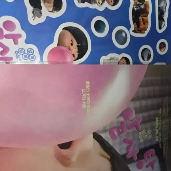 [BUNJANG] Al-satang Coloring Book + Sticker Movie Merchandise / [안전포장] 알사탕 컬러링북 + 스티커 영화 굿즈