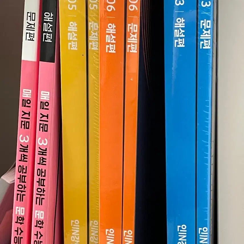 [BUNJANG] Ingang Minchul 5th Edition Textbook / 2027 인강민철 5호