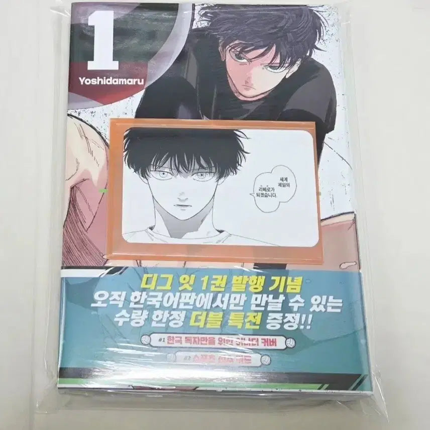 [BUNJANG] Dig It Vol. 1 (Double Special Edition, Sealed) + Animate Special Card / 디그 잇 1권(더블특전,미개봉)+애니메이트특전카드