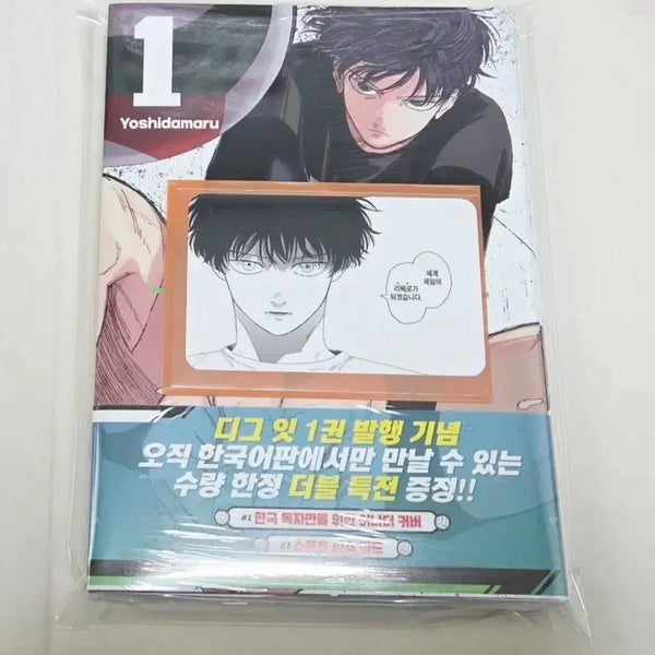 [BUNJANG] Dig It Vol. 1 (Double Special Edition, Sealed) + Animate Special Card / 디그 잇 1권(더블특전,미개봉)+애니메이트특전카드
