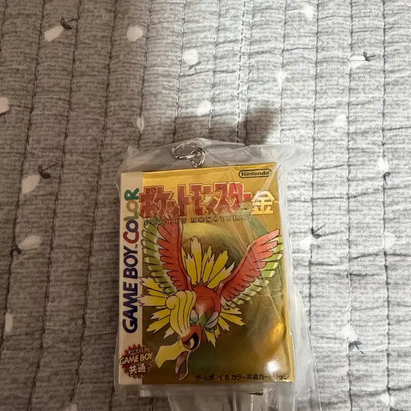 [BUNJANG] Pokemon Center Gold Package Cartridge Keychain / 포켓몬 패키지 카트리지 키링 골드