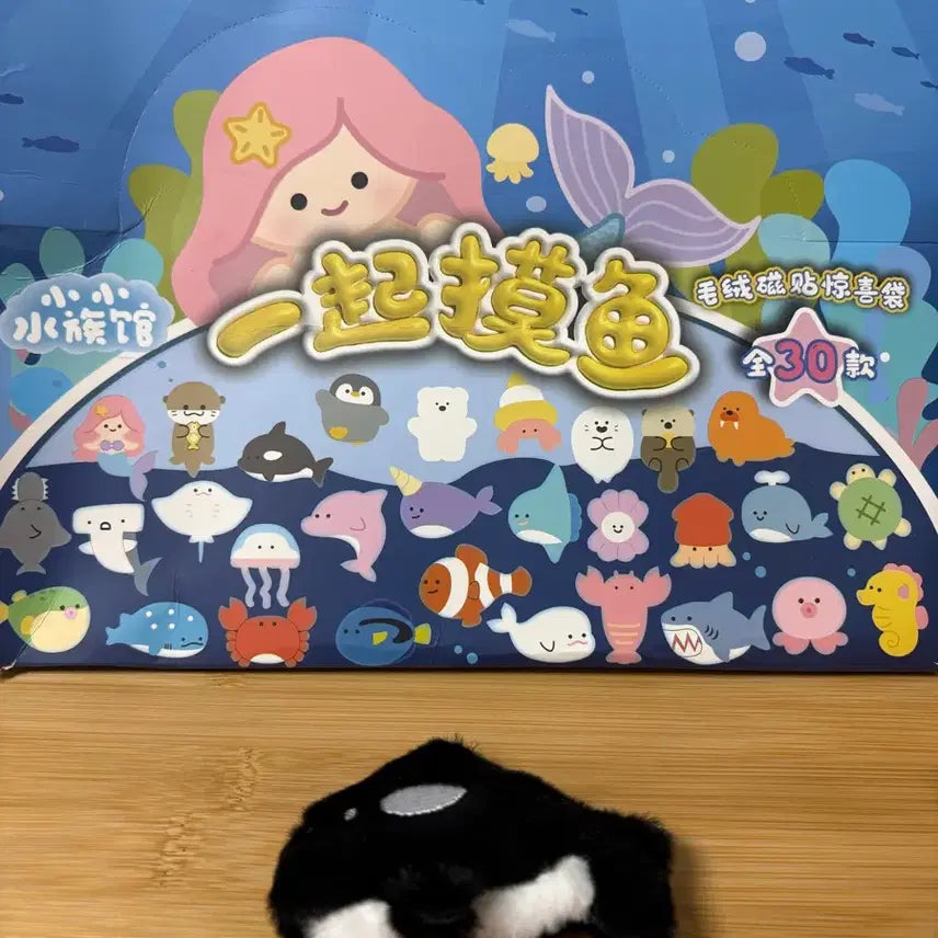 [BUNJANG] Orca Marine Animal Magnet Keychain / 해양동물 마그넷키링 범고래