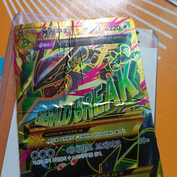 [BUNJANG] Mega Rayquaza UR / 메가레쿠쟈 ur
