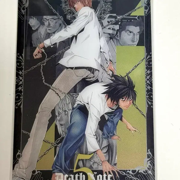 [BUNJANG] Death Note Wafer Card Vol. 5 L, Light / 데스노트 웨하스 5권 엘 라이토