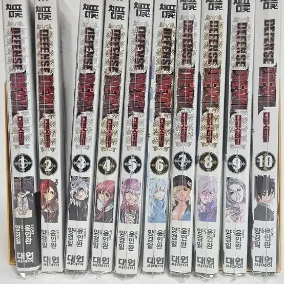 [BUNJANG] Defense Devil Complete Manga Set Volumes 1-10 / 만화디펜스데빌1~10완결