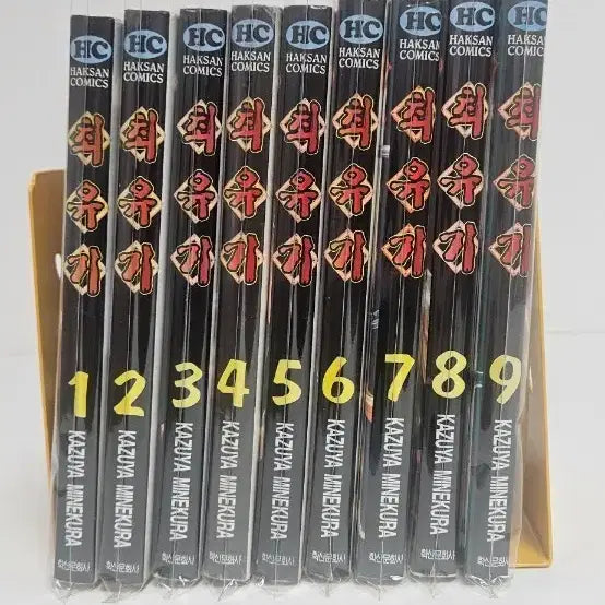[BUNJANG] Saiyuki Complete Set Volumes 1-9 / 만화최유기1~9전권