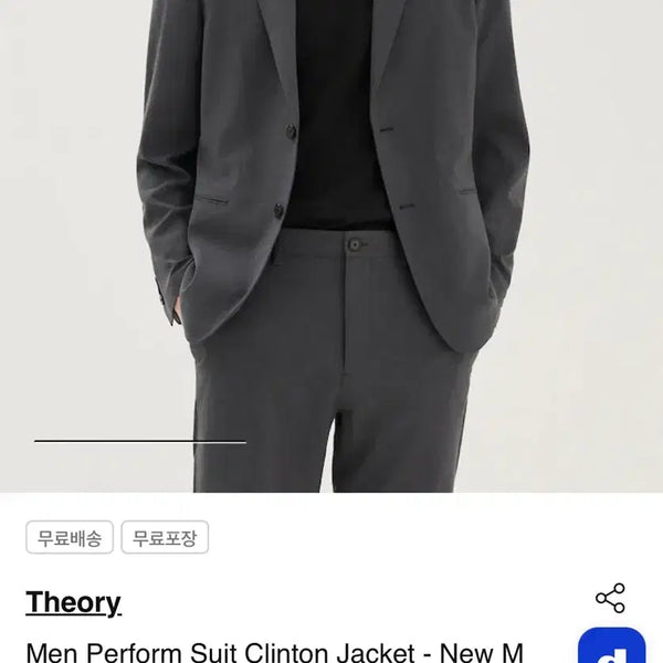 [BUNJANG] Theory Clinton Seersucker Jacket (Charcoal Grey, Size 36/95) / [95] 띠어리 시어서커 자켓