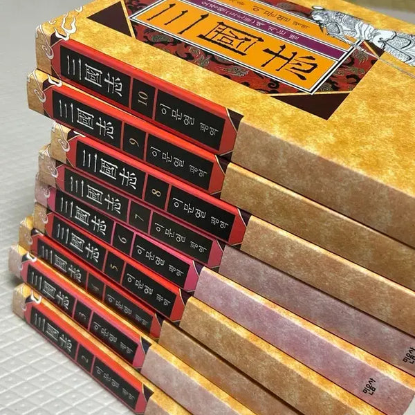 [BUNJANG] Lee Mun-yeol's Romance of the Three Kingdoms (Volumes 2-10) / 이문열 삼국지 (2-10권)
