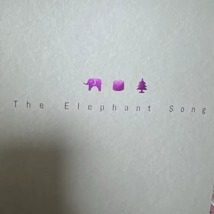 [BUNJANG] Elephant Song 2017 Program Book / 2017 엘리펀트송 프로그램북